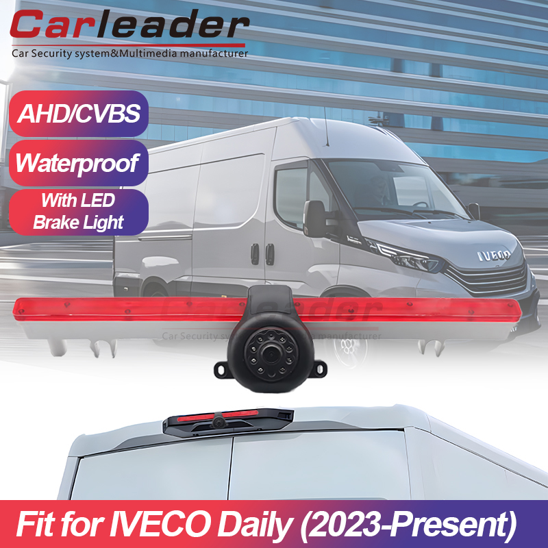 Noua cameră pentru lumini de frână pentru IVECO Daily (2023-Actual)